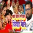 Ujjwal Singh