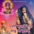 Bhojraj Gurjar