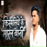 Sona Dheeraj Babu