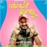 Bunty R Samal, Abhijit Tripathy