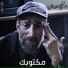 الشيخ الهامل