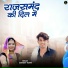 Sukhdev Tedwa