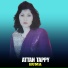 Huma