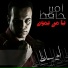 Amir Hafez