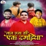 Sanjay Gankoti