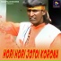 Arup Das