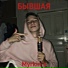 Myrkin's