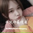 向天
