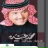 MaZiKa2daY.CoM Mohamed Abdo