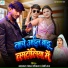Maikal Pankaj Deewana, Bebi Raj