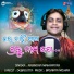 Rabindra Mahapatra