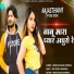 Mukesh Gurjar Kanpura