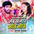 Balram Diamond