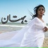 Rahma
