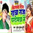 Suresh Sunehra