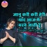 Soni sangam