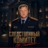ВВ Полковник