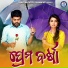 Hrudananda Sahoo