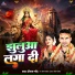 Deepak Gond