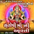 Ruchita Prajapati