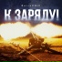 ZatvoRNiK