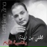 Lotfi Ben Zina