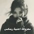 Ayman Alzen