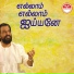 K. J. Yesudas