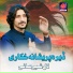 Lal Sher Safi