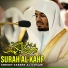 Sheikh Yasser Al Dosari