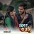 Kamdev Premi