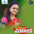Mounika Yadav, Thirupathi Pallati