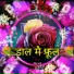 Ravindra Sharma