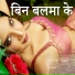 Rekha Rao