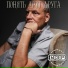 Тот самый МЭР
