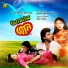 Runa Laila, Andrew Kishore