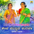 K.S. Surekha