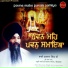 Bhai Harnam Singh Ji