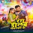 Mayank Tirpathi, Janvi