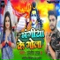 Sanjeev Raj, Priti Singh Akshara