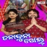 HUMANE SAGAR, Arpita Choudhary
