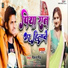 Ranjit Raj