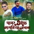 Suraj Singham