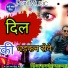 Ramchandra Bhadana