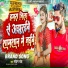 Chandan Chand