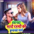 Gyan Ranjan Pandey