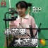 小芒果吴雅婷