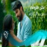 محمد الترك