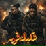 7l2olo feat. Shawa7a