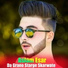Aslam Esar